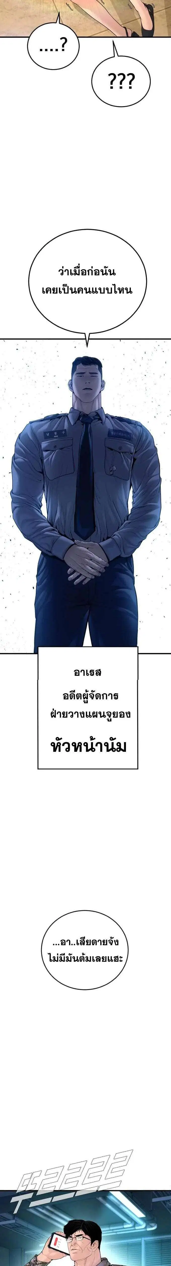หน้า 38 จาก 41