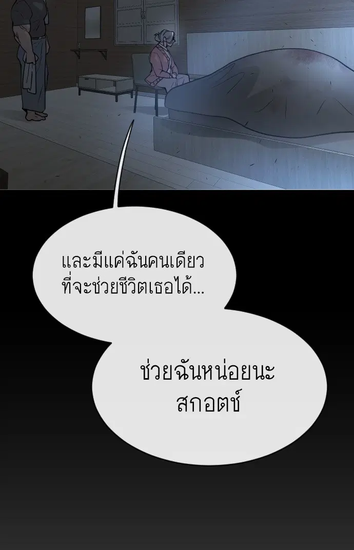 หน้า 98 จาก 105