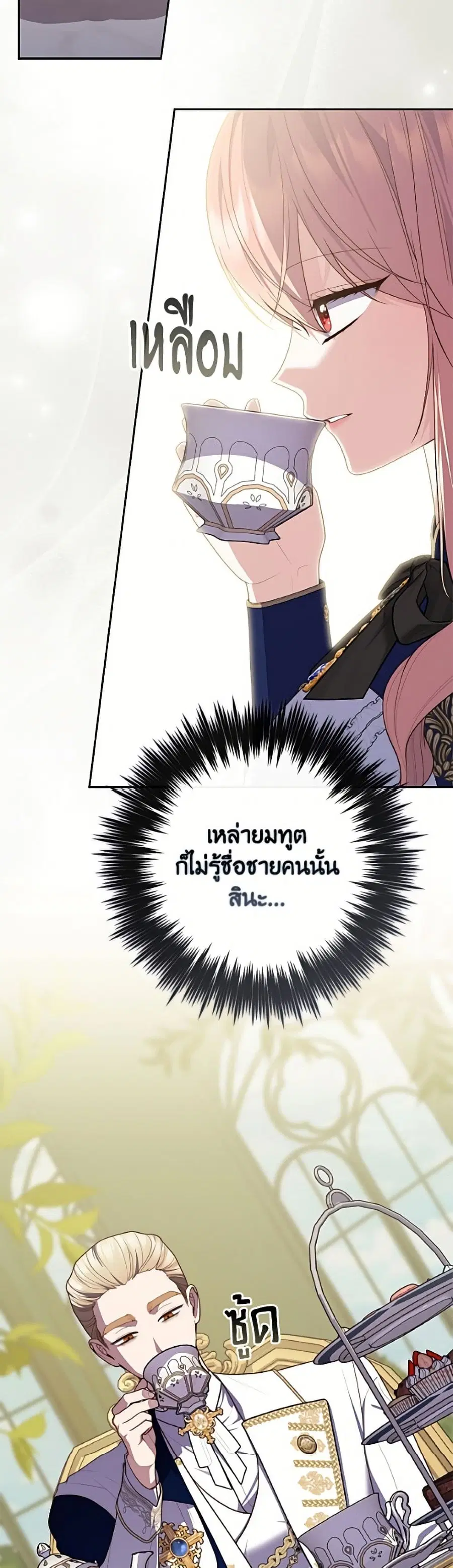 หน้า 5 จาก 52