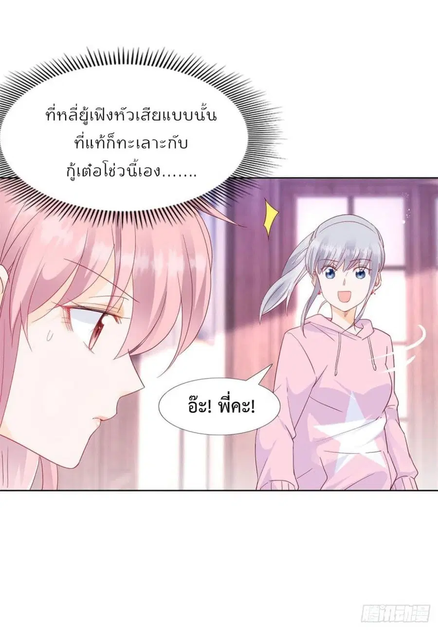 หน้า 7 จาก 31