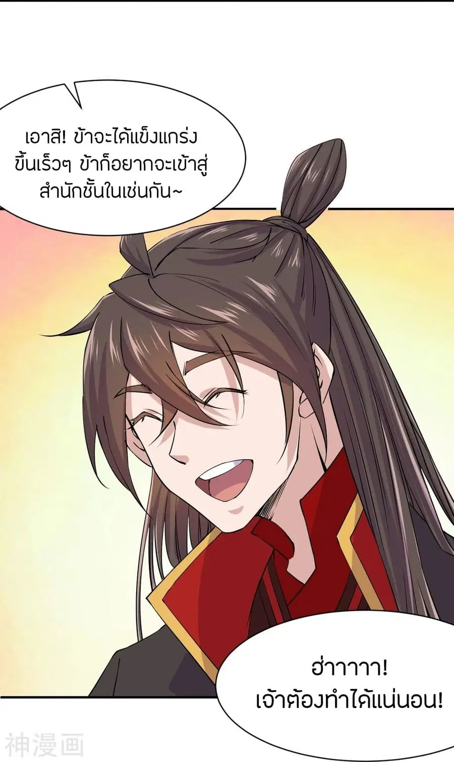 หน้า 23 จาก 39