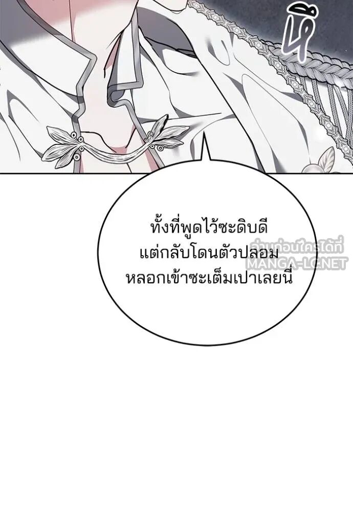 หน้า 84 จาก 190