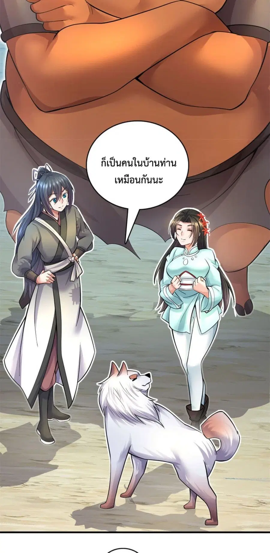หน้า 17 จาก 32