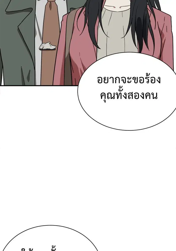หน้า 151 จาก 191