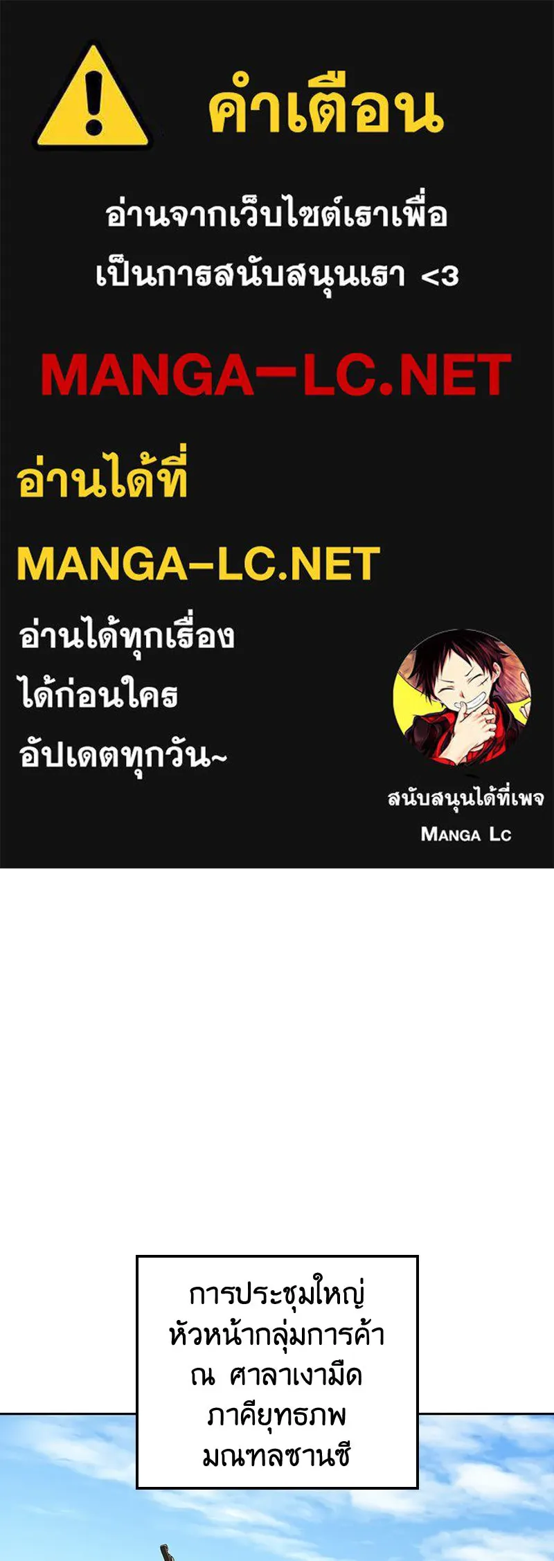 หน้า 1 จาก 193