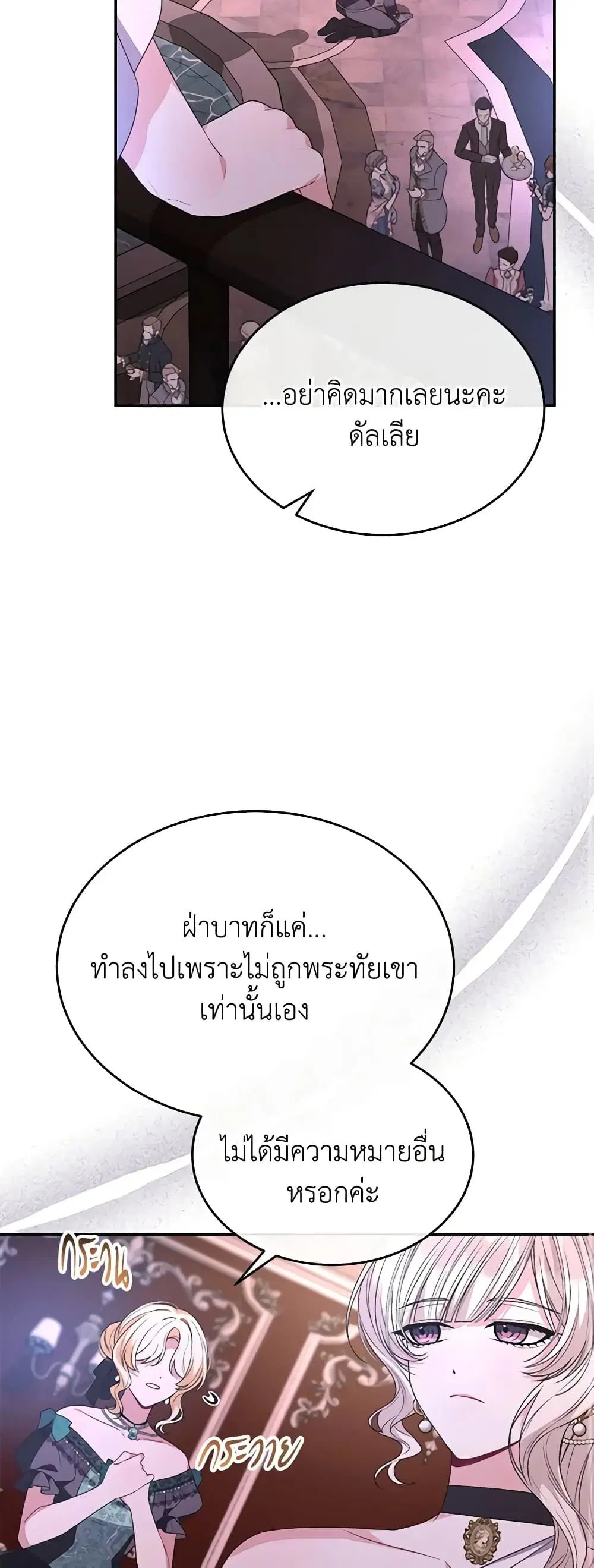 หน้า 21 จาก 47