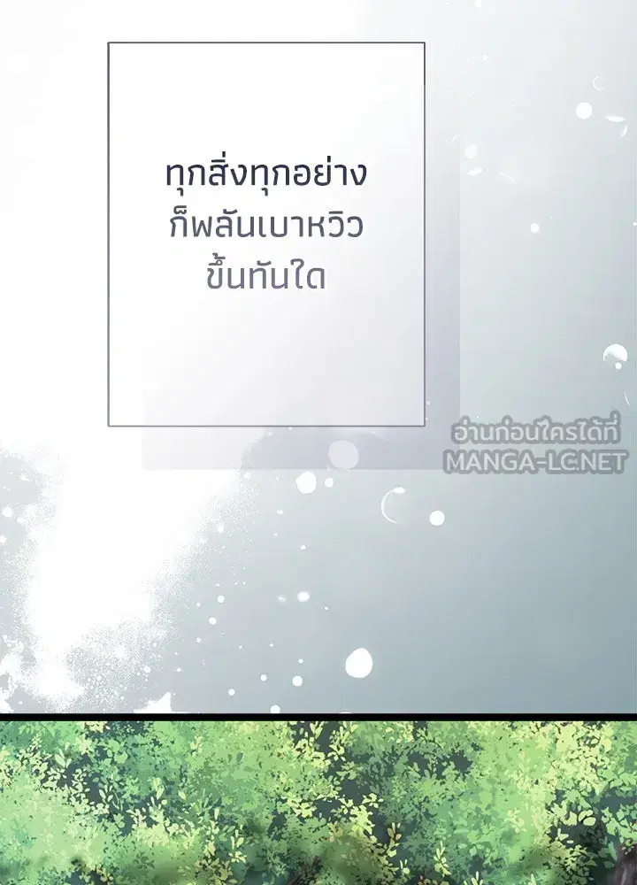 หน้า 105 จาก 164