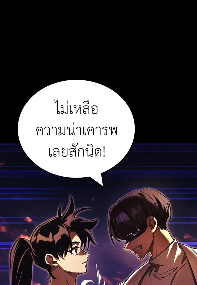 หน้า 106 จาก 210