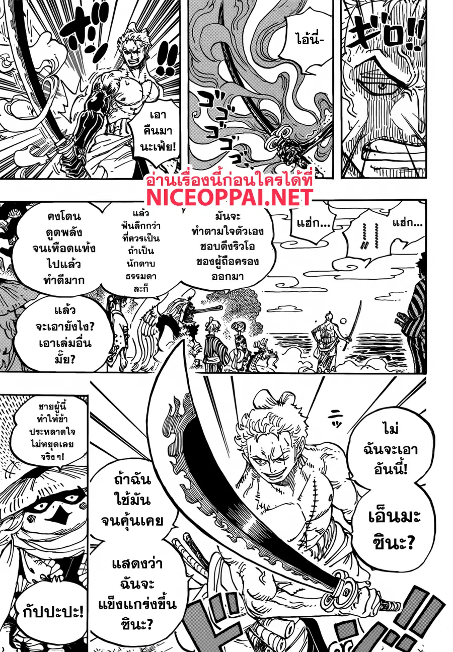 หน้า 7 จาก 17