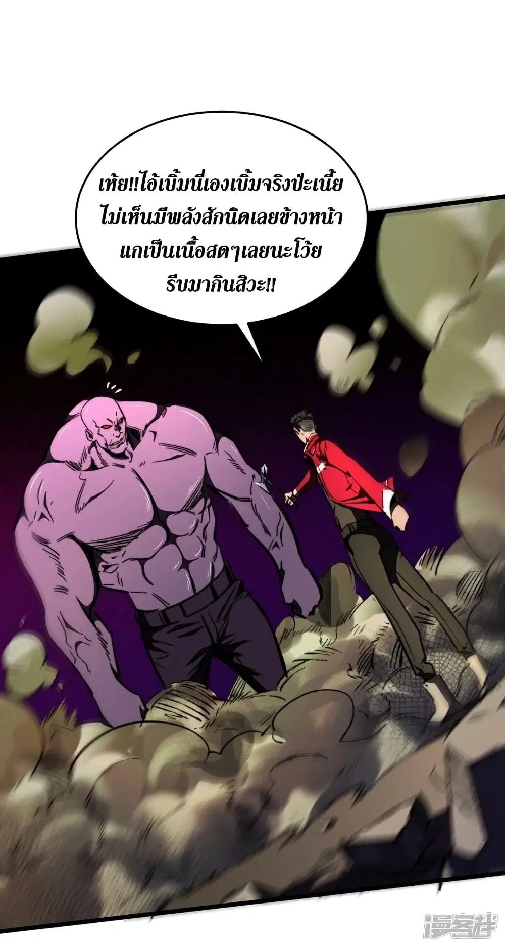 หน้า 16 จาก 42