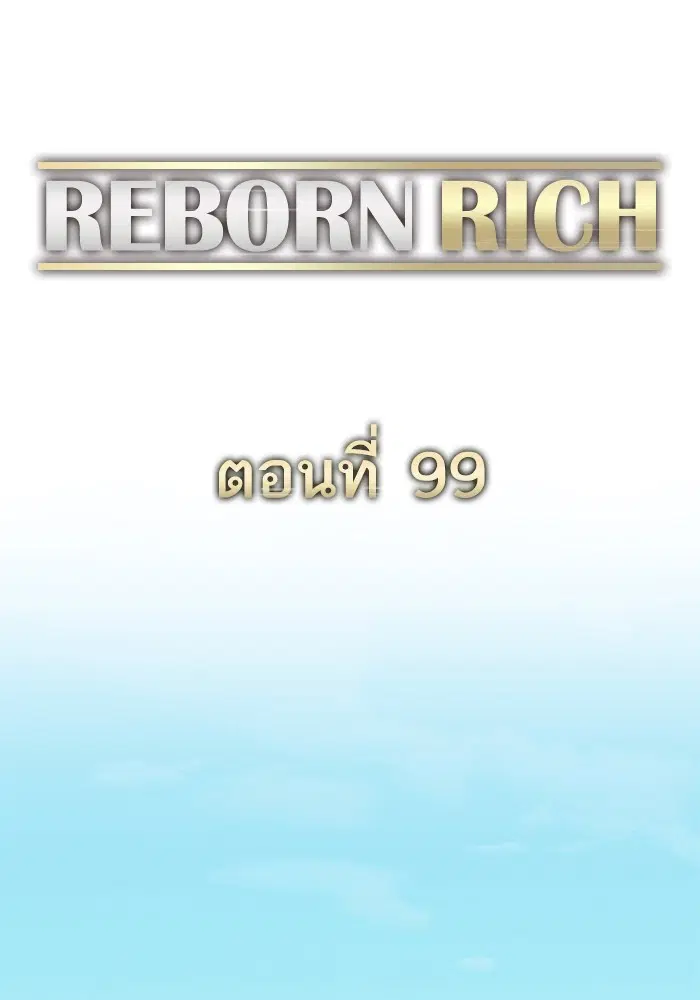 หน้า 31 จาก 142