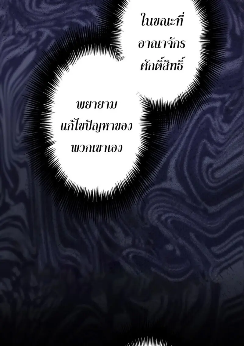 หน้า 51 จาก 123