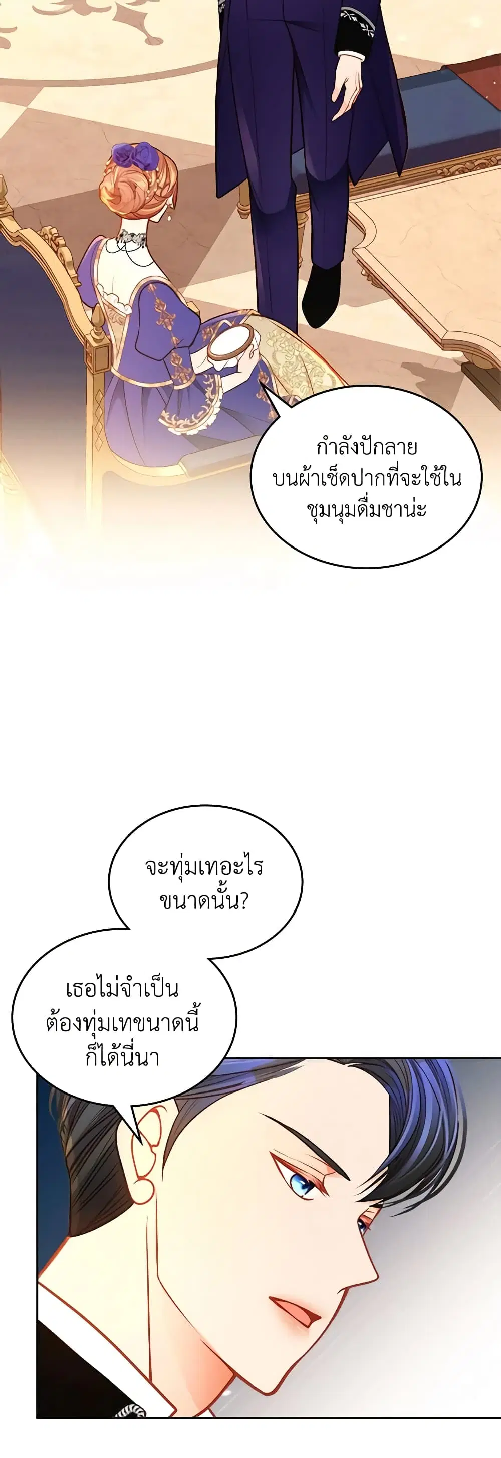 หน้า 11 จาก 47