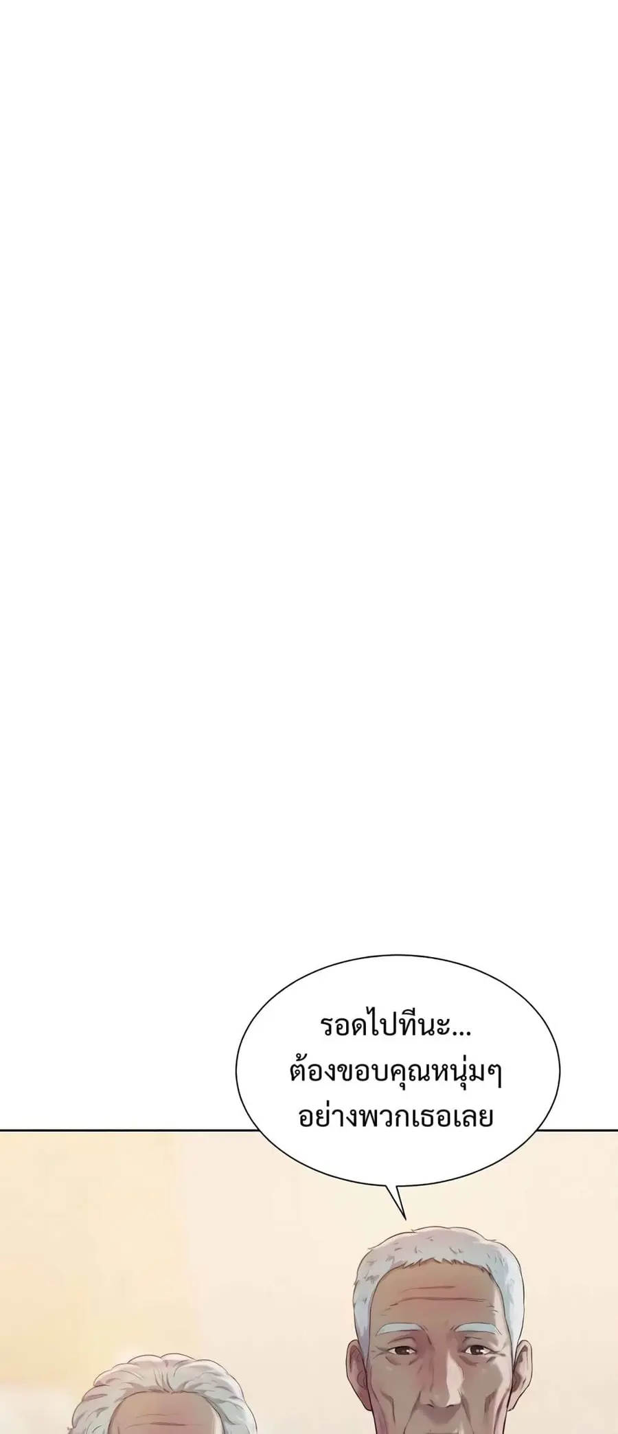 หน้า 32 จาก 58