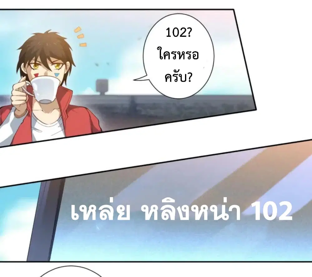 หน้า 48 จาก 61