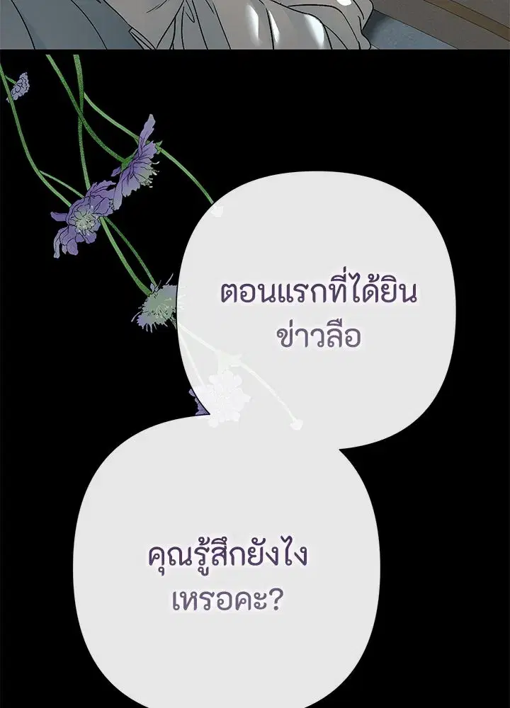 หน้า 7 จาก 133