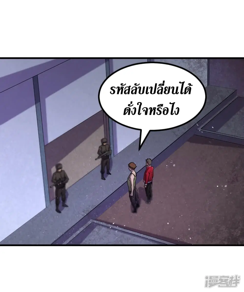 หน้า 23 จาก 36