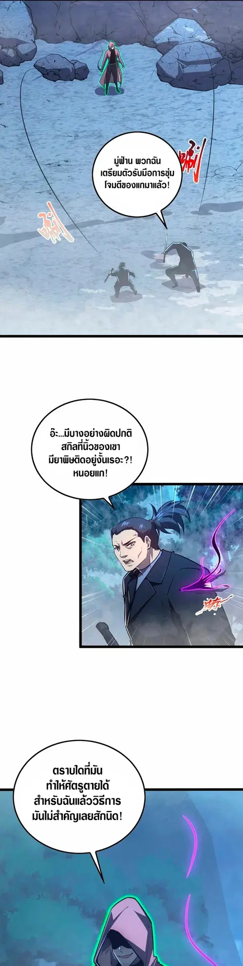 หน้า 10 จาก 33