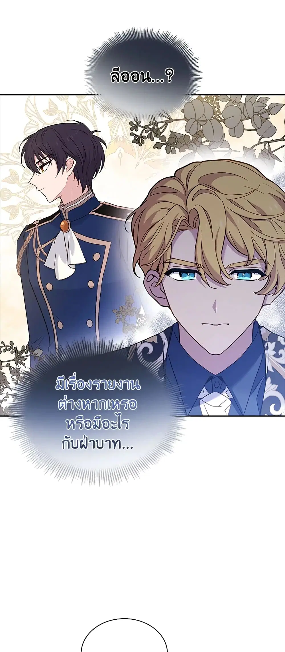 หน้า 36 จาก 47