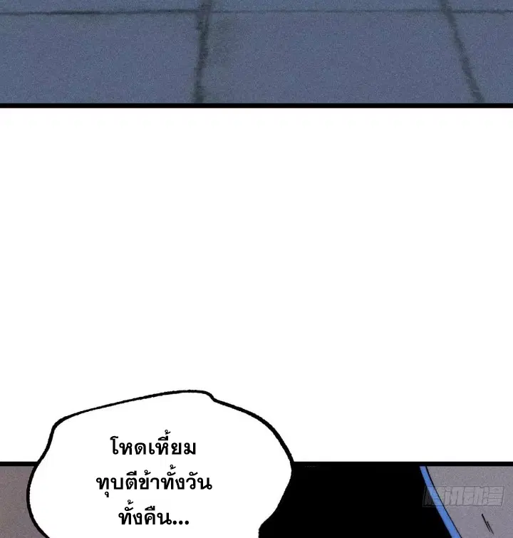 หน้า 32 จาก 77