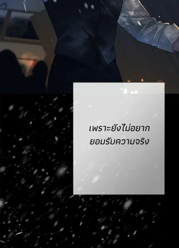 หน้า 23 จาก 177