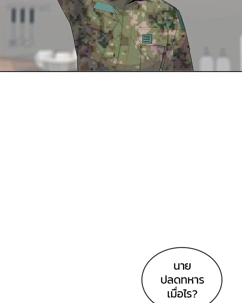 หน้า 23 จาก 109