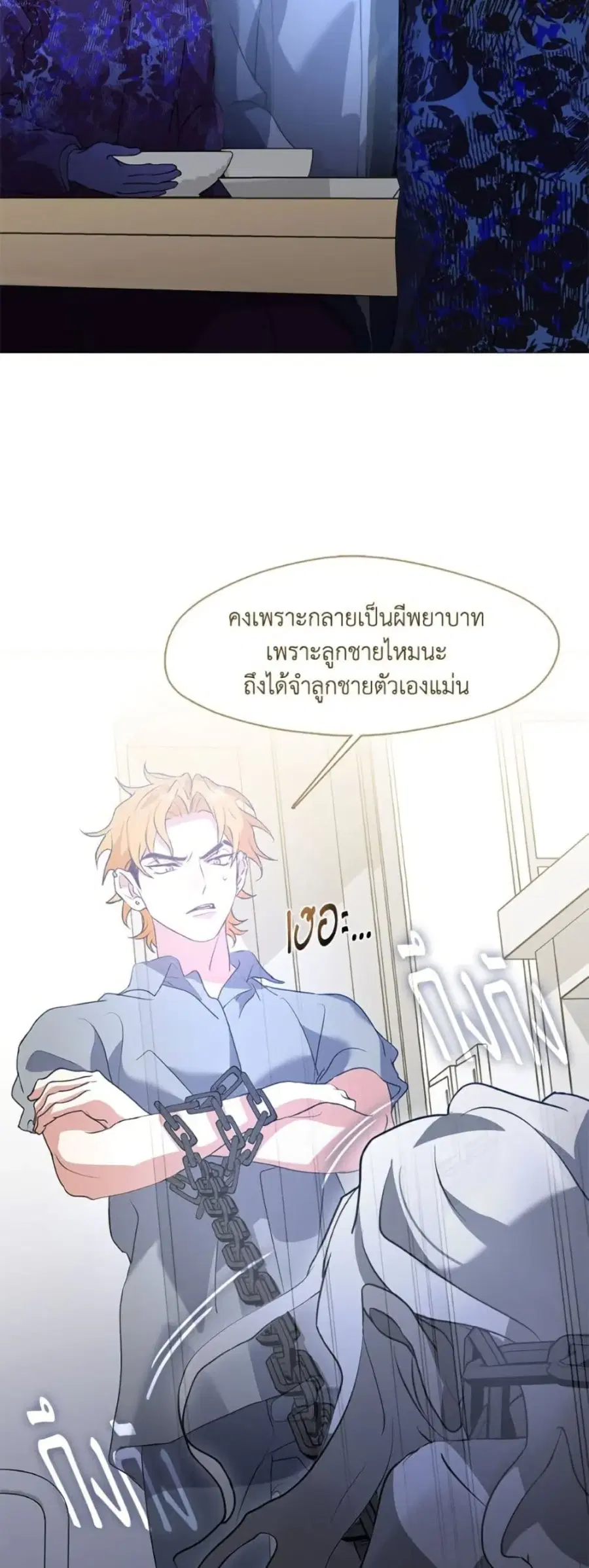 หน้า 14 จาก 52