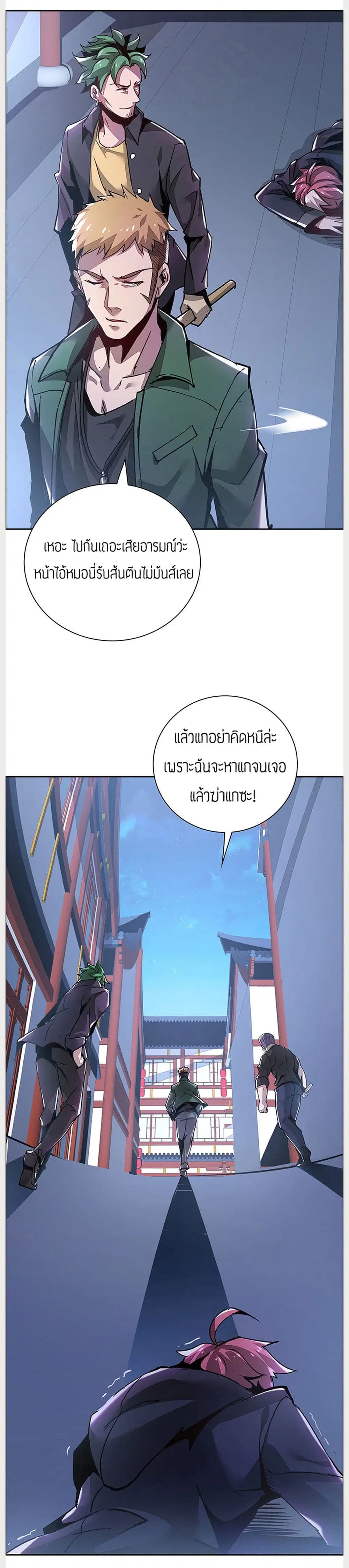 หน้า 99 จาก 104