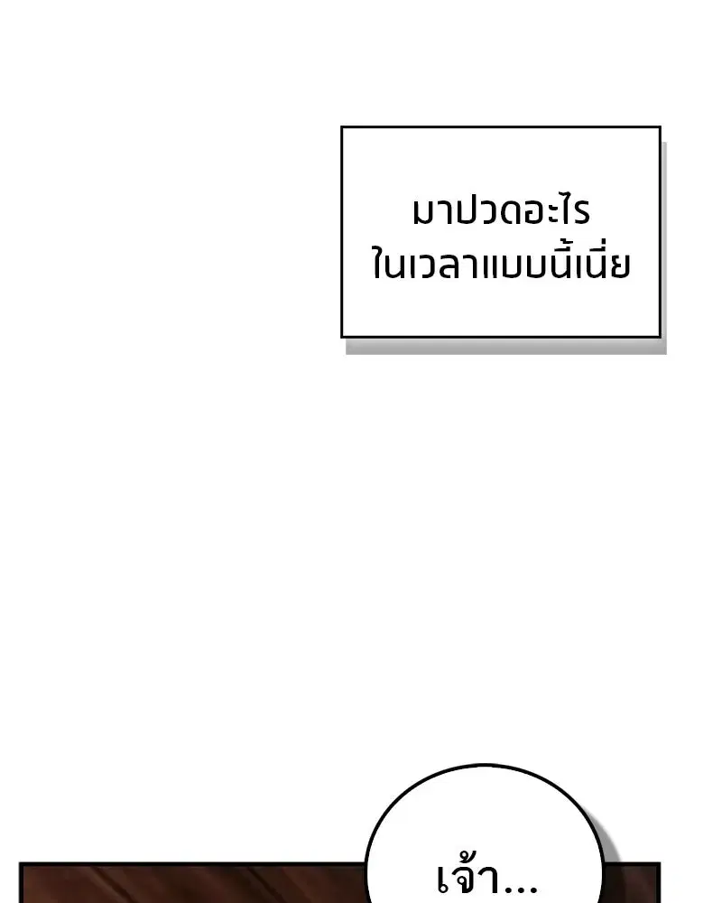 หน้า 38 จาก 190