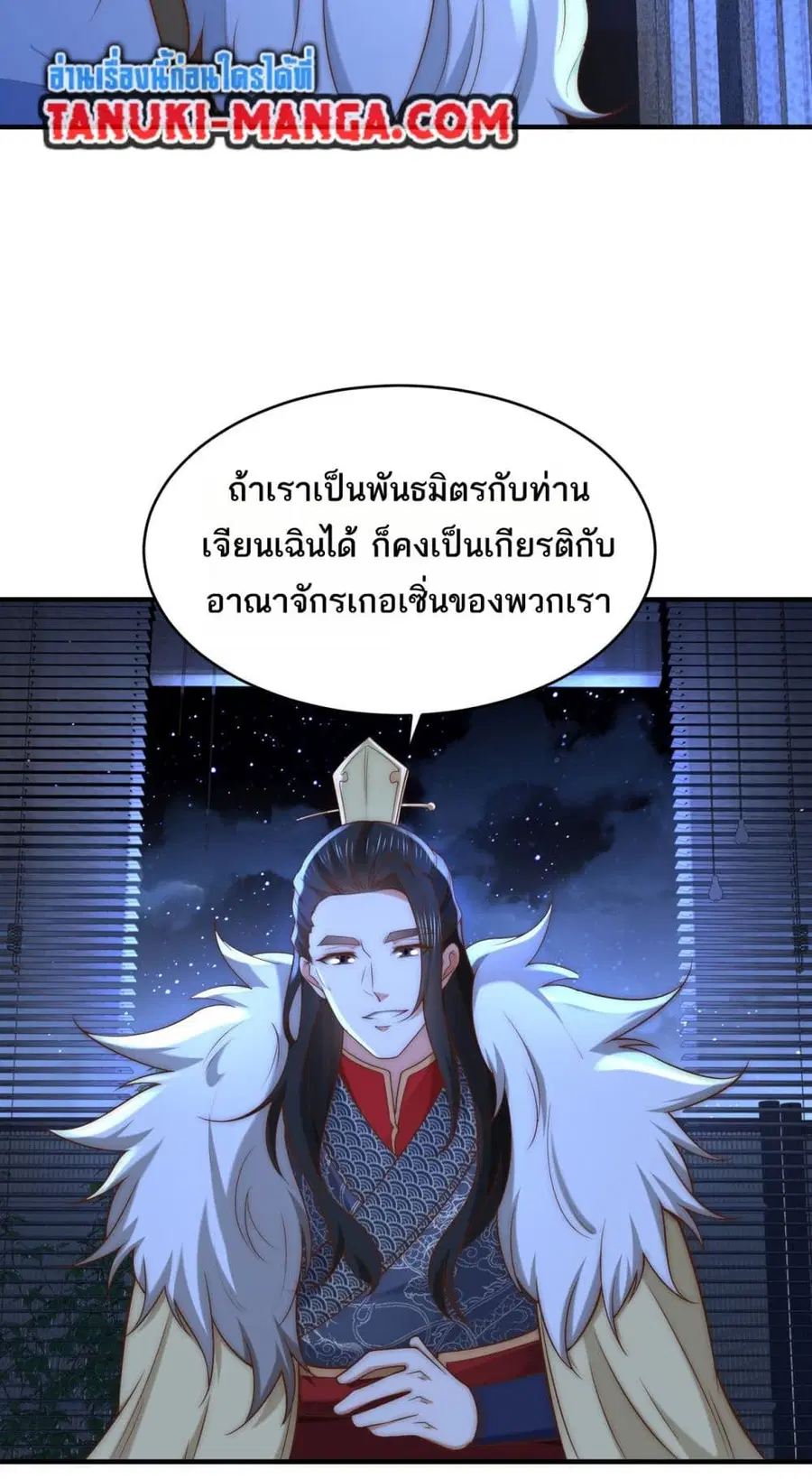 หน้า 14 จาก 33