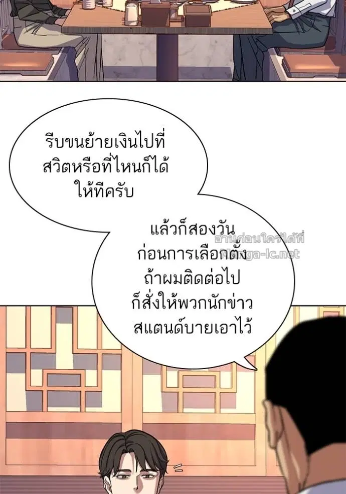 หน้า 103 จาก 127