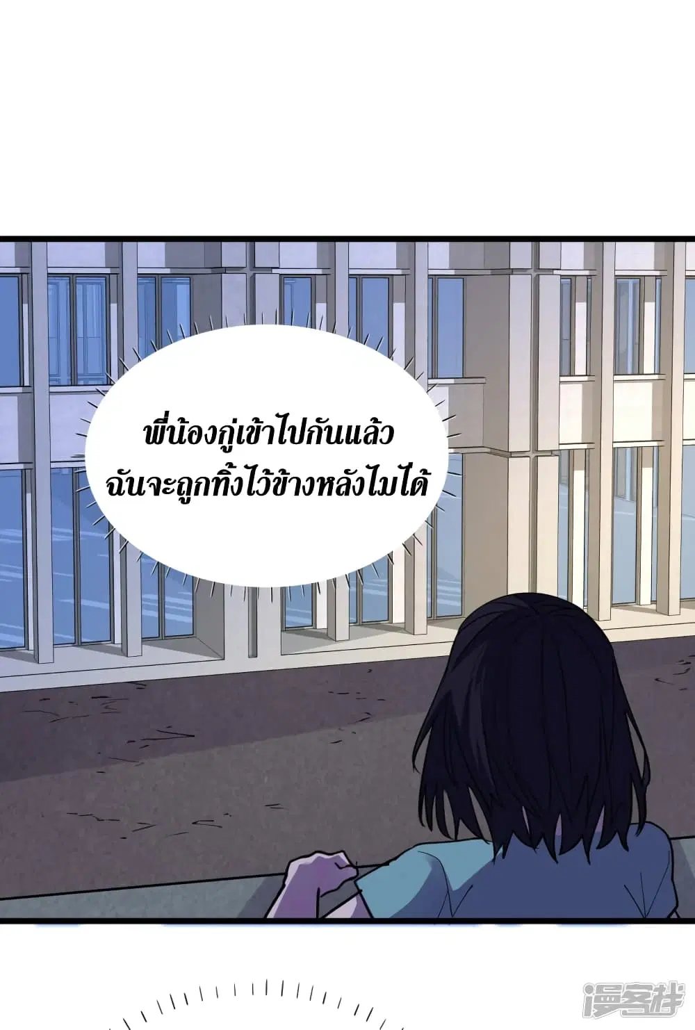 หน้า 32 จาก 36