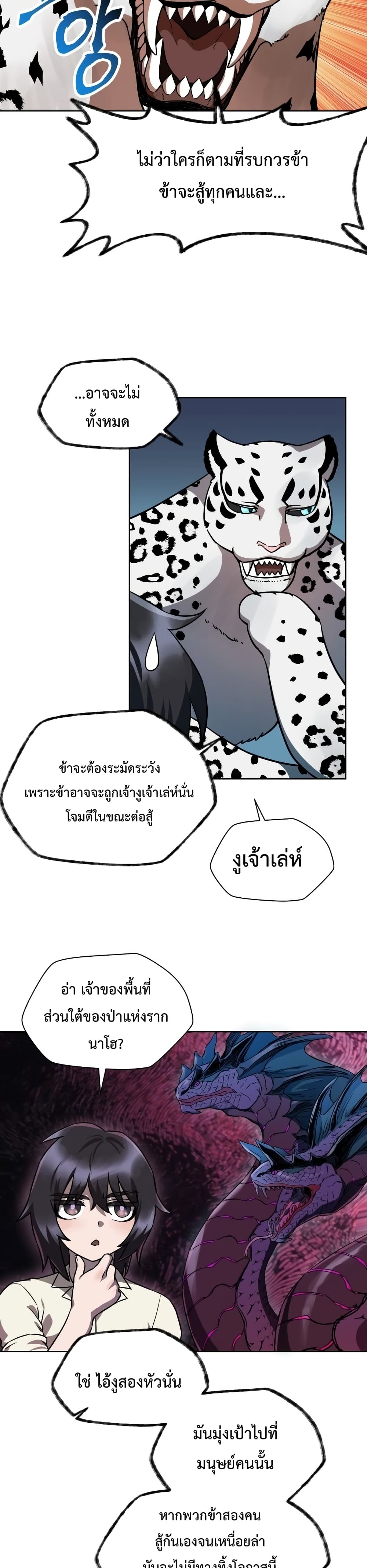หน้า 32 จาก 42