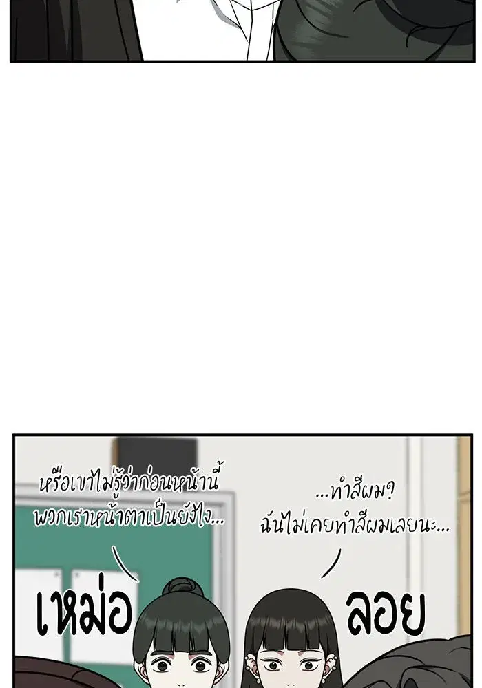 หน้า 34 จาก 156