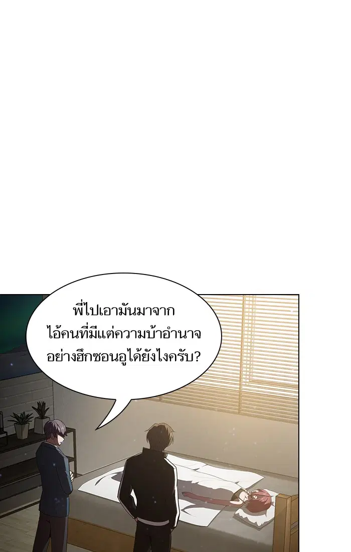 หน้า 14 จาก 87