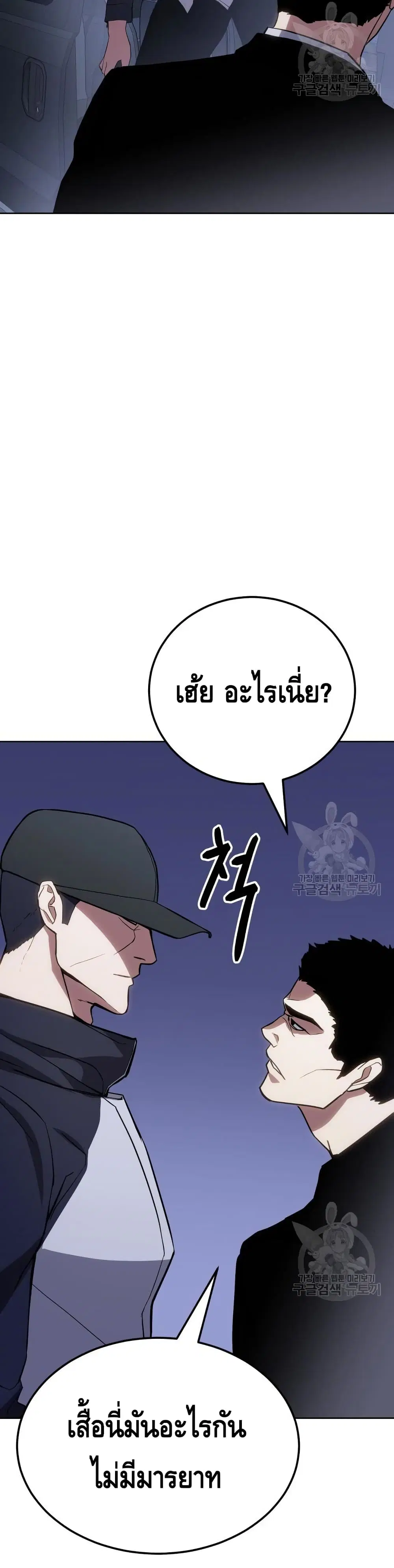 หน้า 42 จาก 101