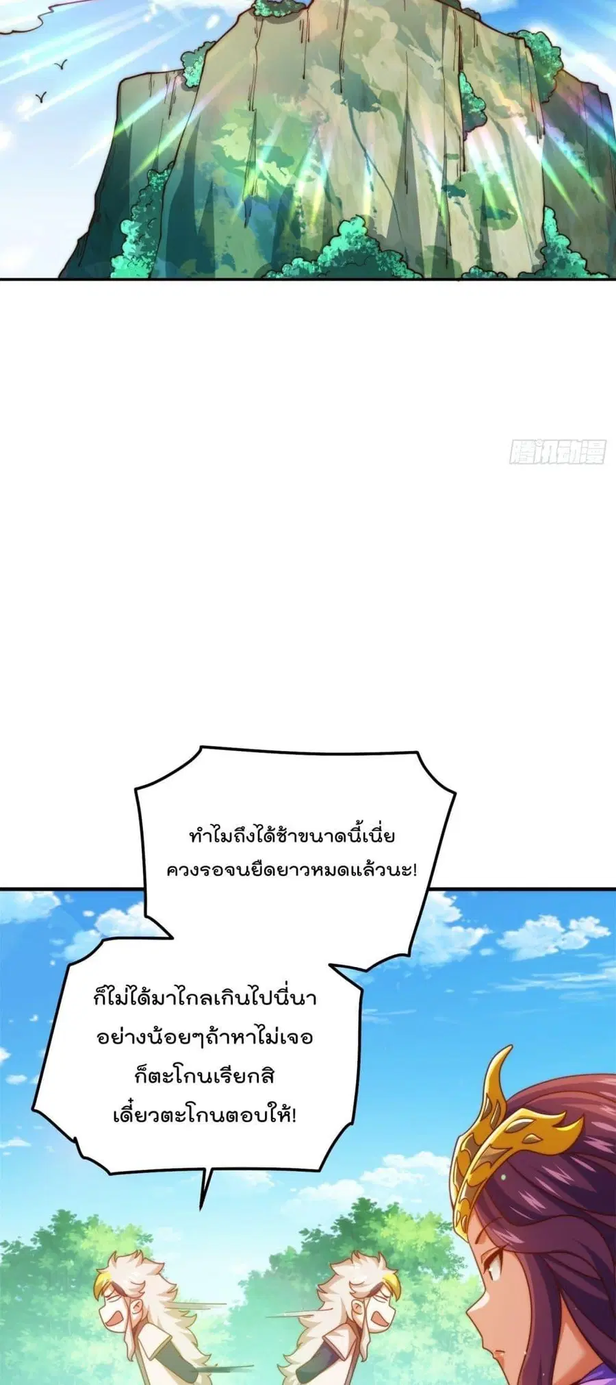 หน้า 31 จาก 52