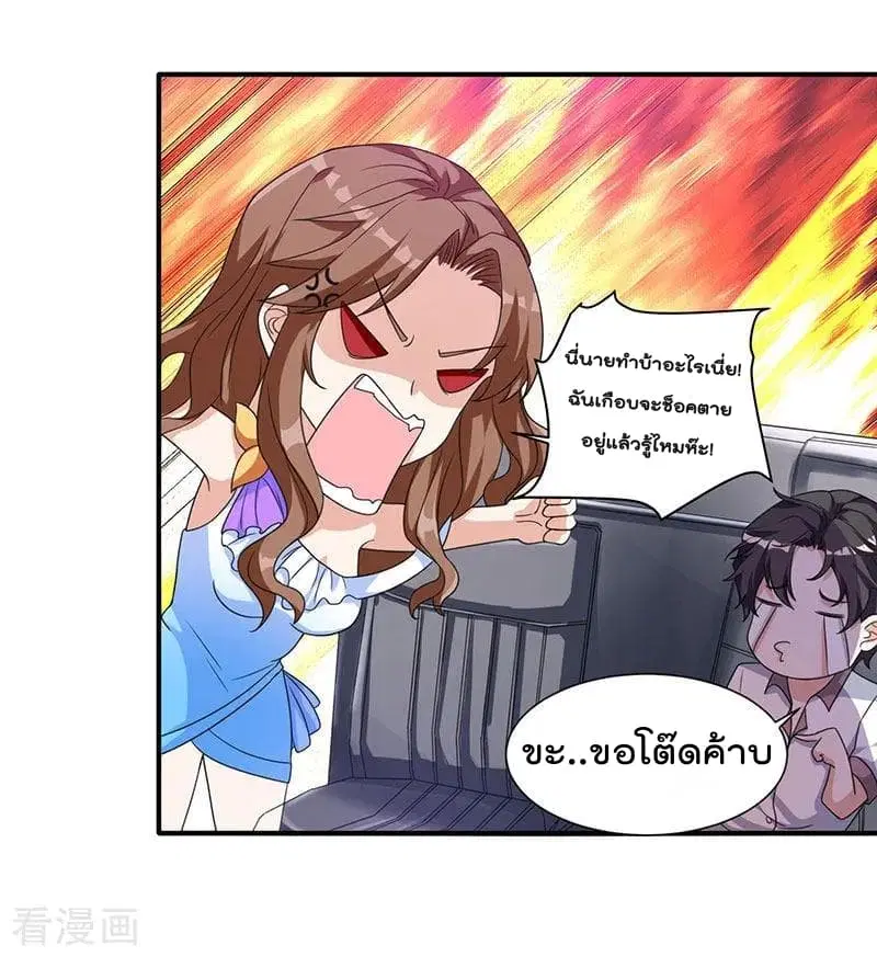 หน้า 14 จาก 28