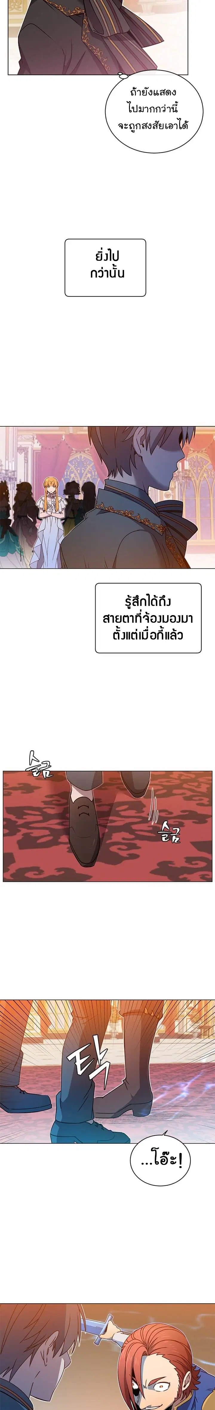 หน้า 14 จาก 21
