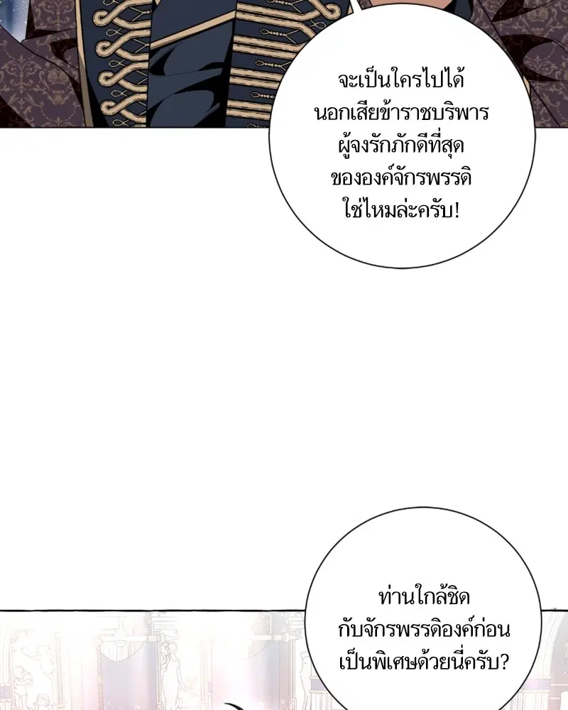 หน้า 40 จาก 140