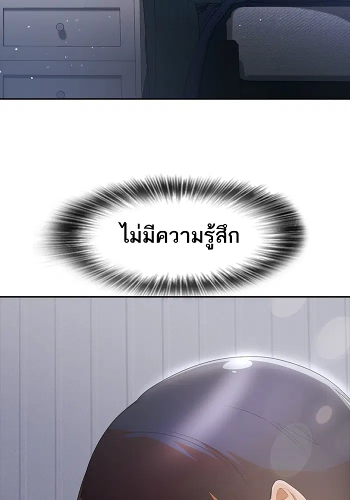 หน้า 65 จาก 111