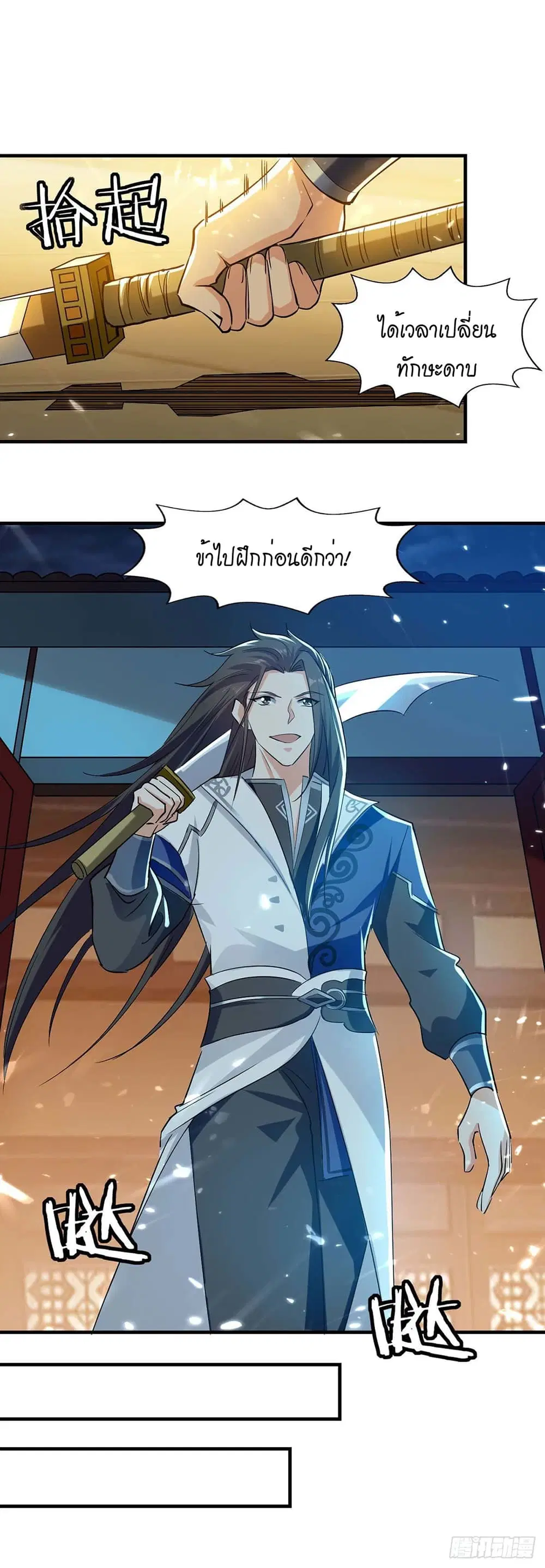 หน้า 24 จาก 31