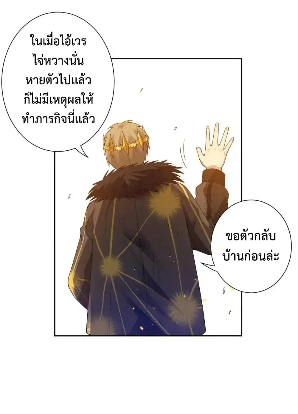 หน้า 43 จาก 68