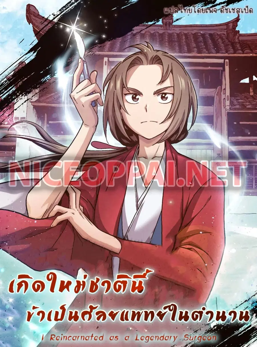 หน้า 1 จาก 20