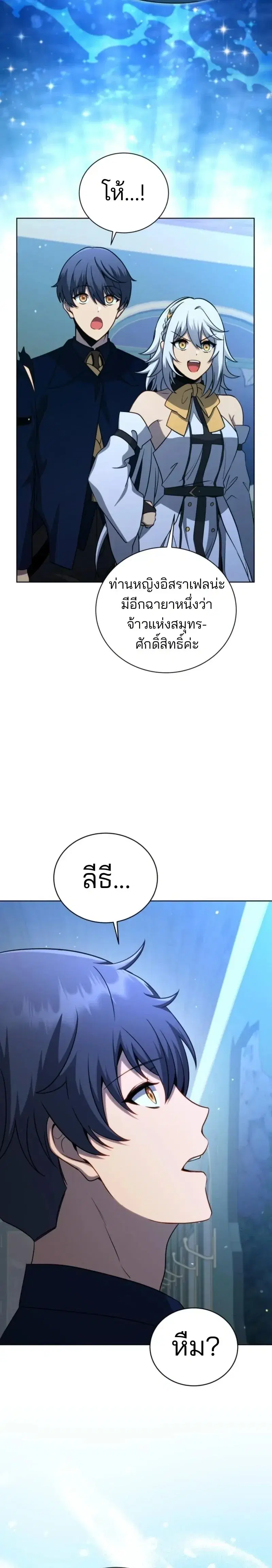 หน้า 3 จาก 27