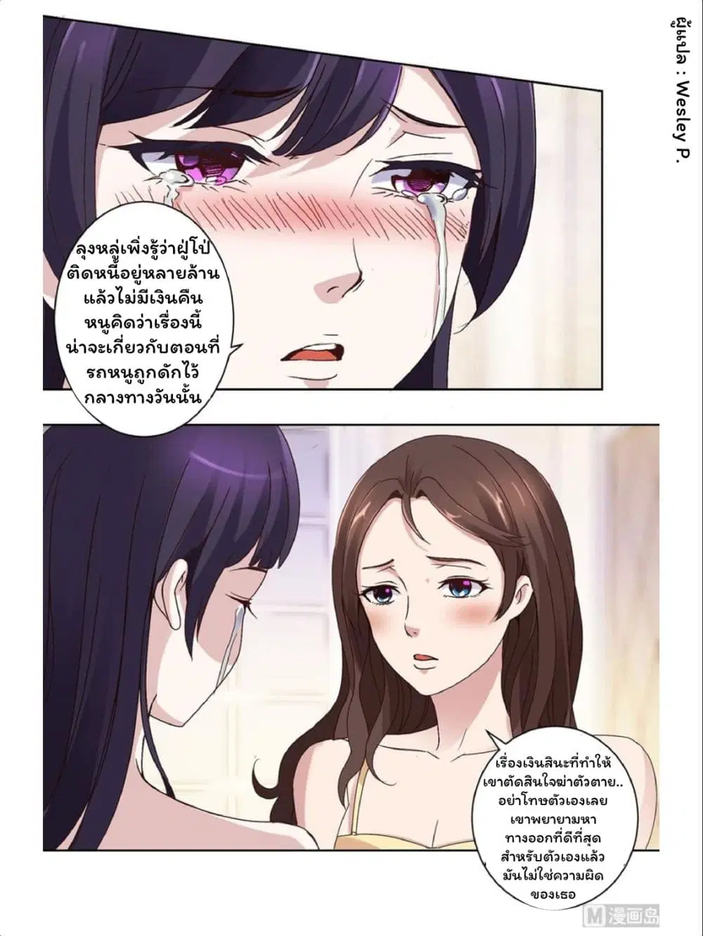 หน้า 5 จาก 17