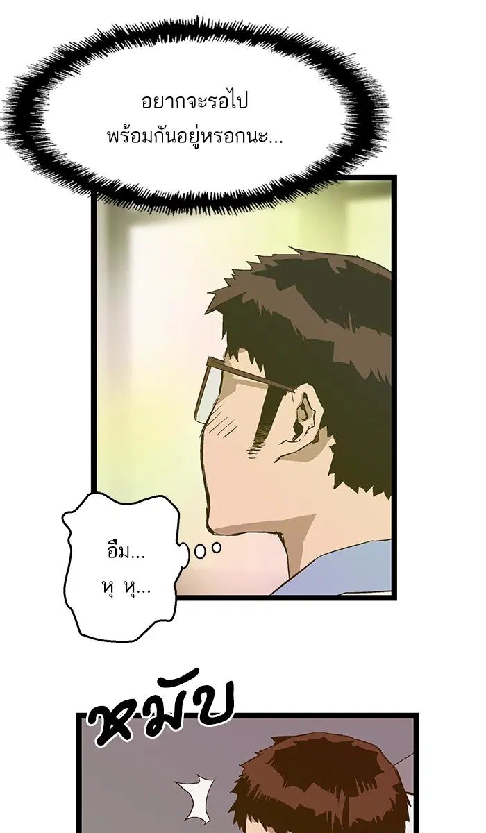หน้า 47 จาก 76