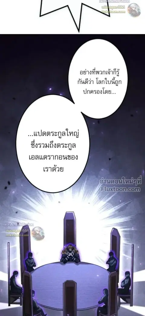 หน้า 8 จาก 24