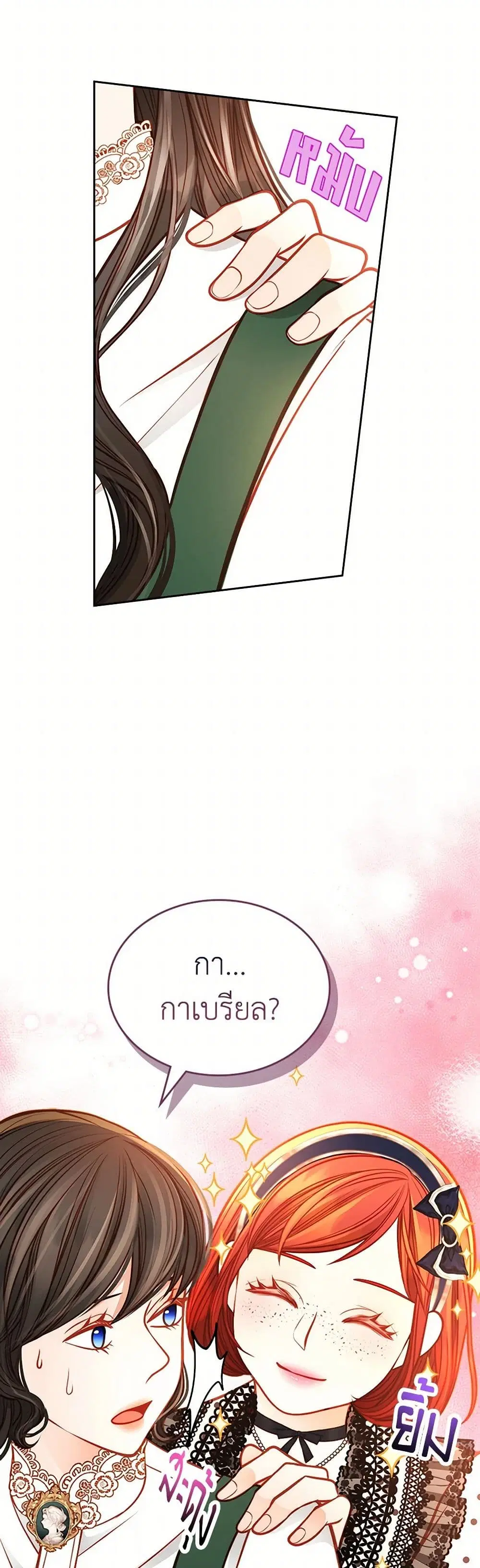 หน้า 8 จาก 38