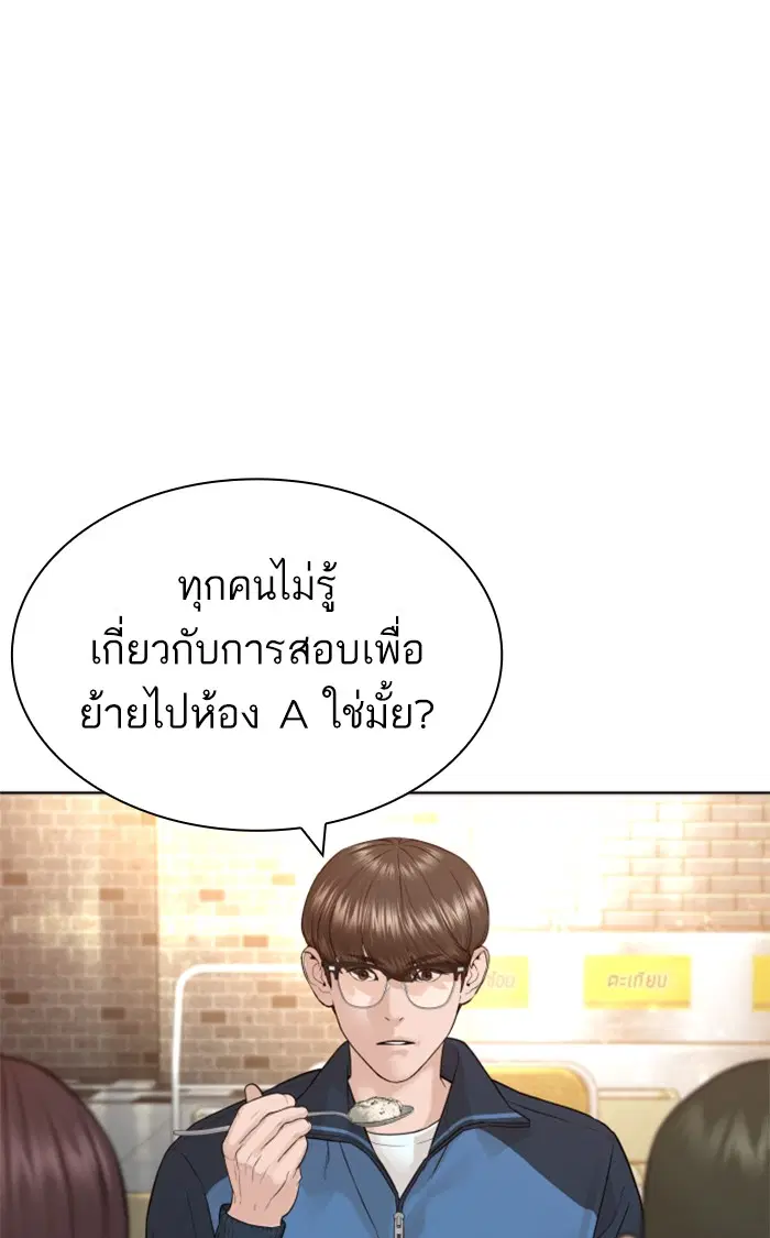 หน้า 67 จาก 154